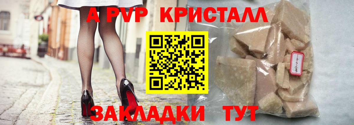 Alpha-PVP СК Хасавюрт