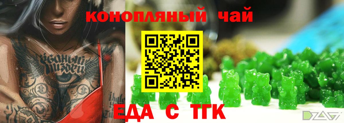 Хасавюрт  Canna-Cookies конопля  Вход с VPN 