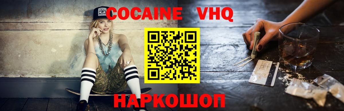 Кокаин Колумбийский  дарнет шоп  Кокаин  Хасавюрт  Вход с VPN  КОКАИН Columbia 