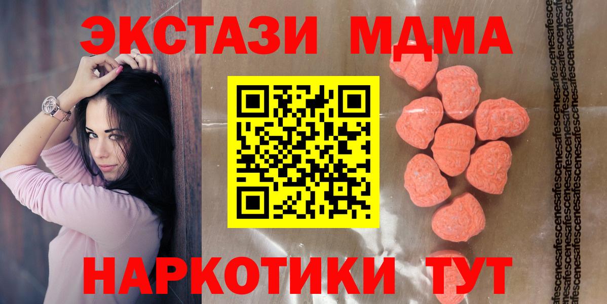 ЭКСТАЗИ Cube  ЭКСТАЗИ 300 mg  Хасавюрт  Вход с VPN 