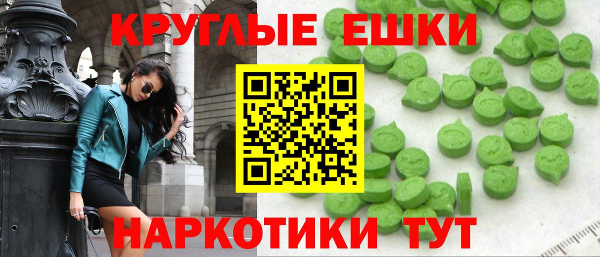ЭКСТАЗИ XTC Хасавюрт
