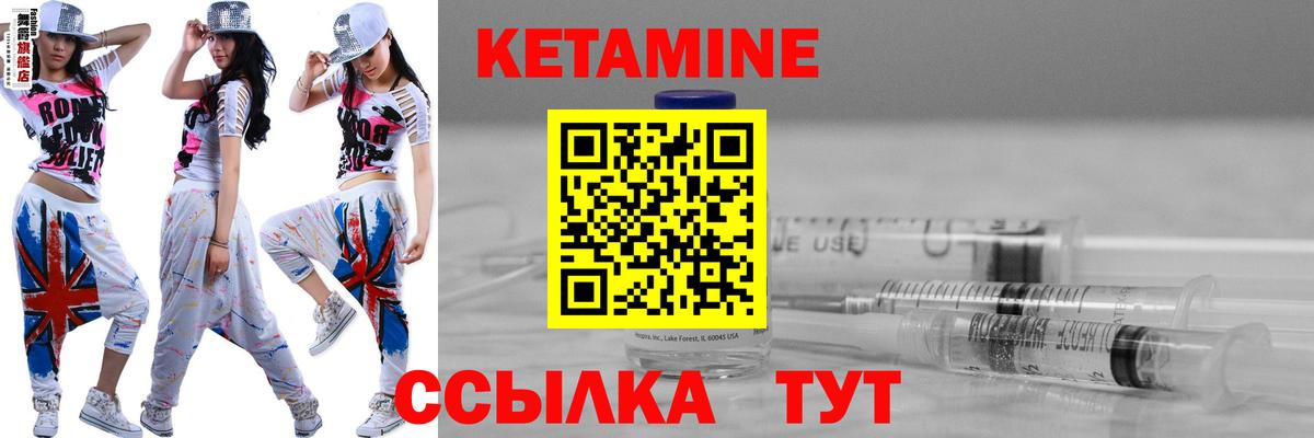 Хасавюрт  Кетамин ketamine  блэк спрут ссылка  КЕТАМИН VHQ  Вход с VPN 