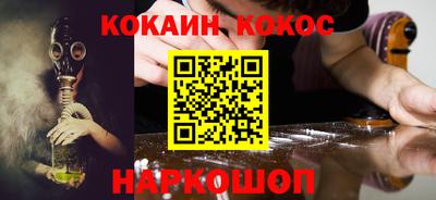 spice Бузулук