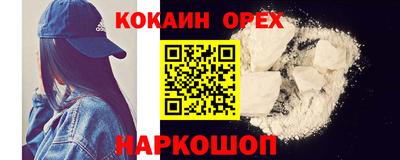 MDMA Premium VHQ Будённовск