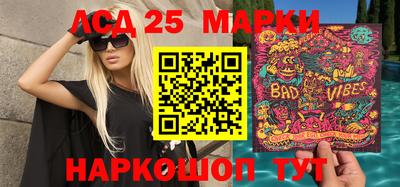 spice Бузулук