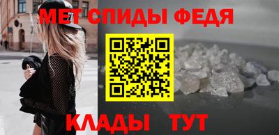 spice Бузулук