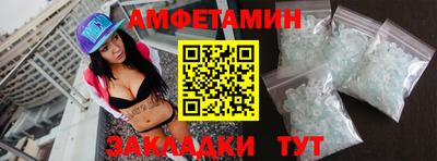spice Бузулук