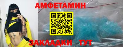 spice Бузулук