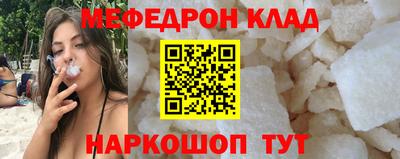 MDMA Premium VHQ Будённовск