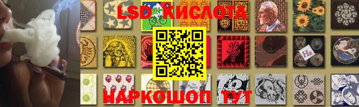 Хасавюрт  LSD-25 экстази ecstasy  Вход с VPN  Лсд 25 экстази кислота 