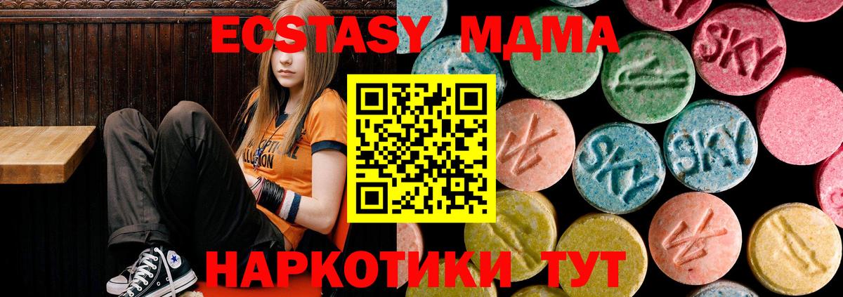 Хасавюрт  MDMA VHQ  МДМА  МДМА VHQ  Вход с VPN 