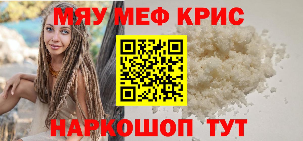 МЕФ мука Хасавюрт