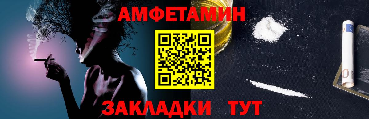 МЕТАМФЕТАМИН Декстрометамфетамин 99.9%  Вход с VPN  Хасавюрт  МЕТАМФЕТАМИН Декстрометамфетамин 99.9% 