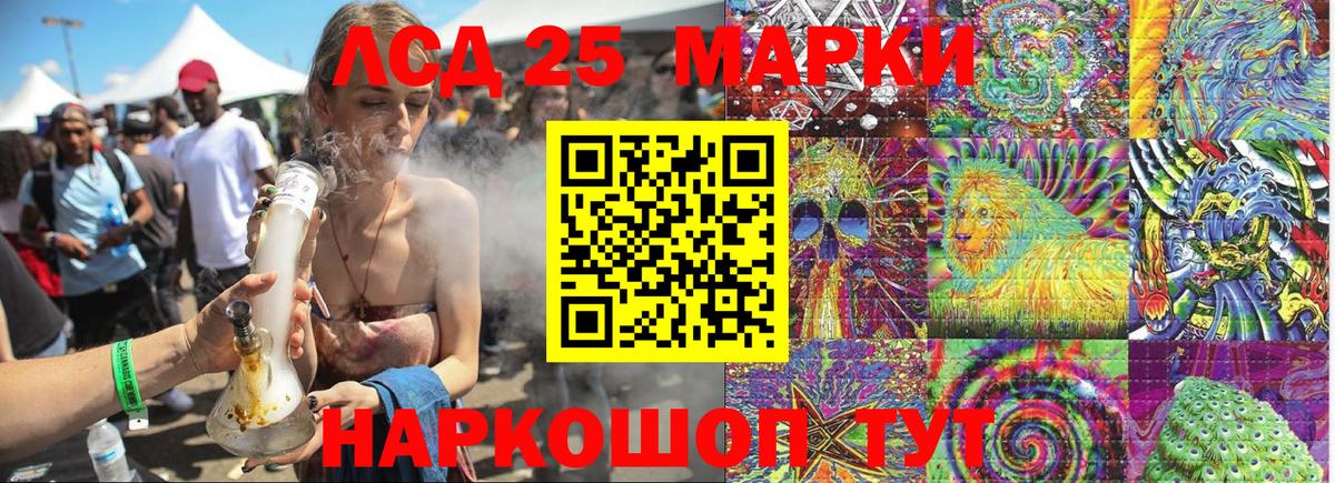 Марки N-bome 1,8мг Хасавюрт