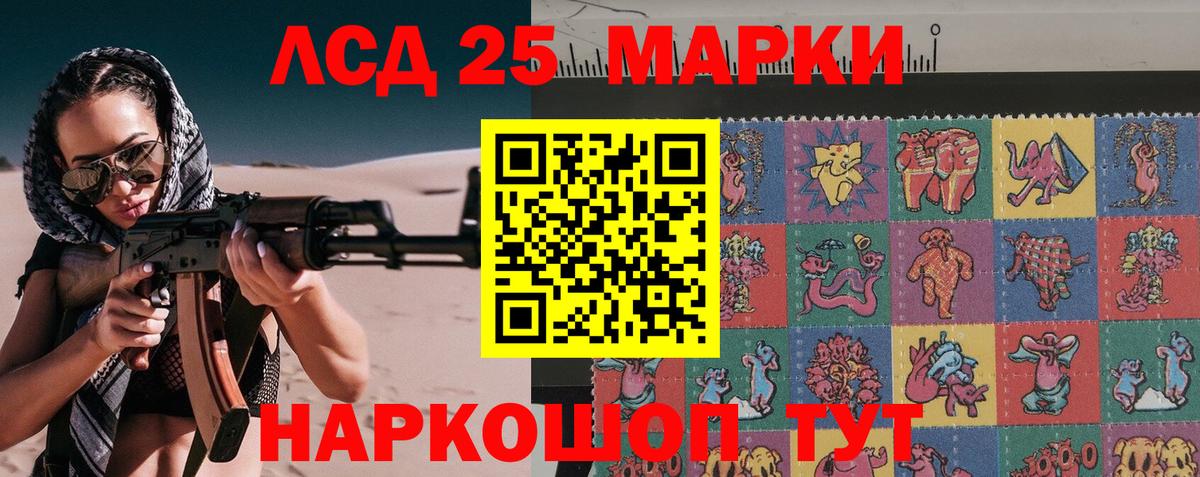 Марки N-bome  Вход с VPN  Хасавюрт  Марки NBOMe 1,5мг 
