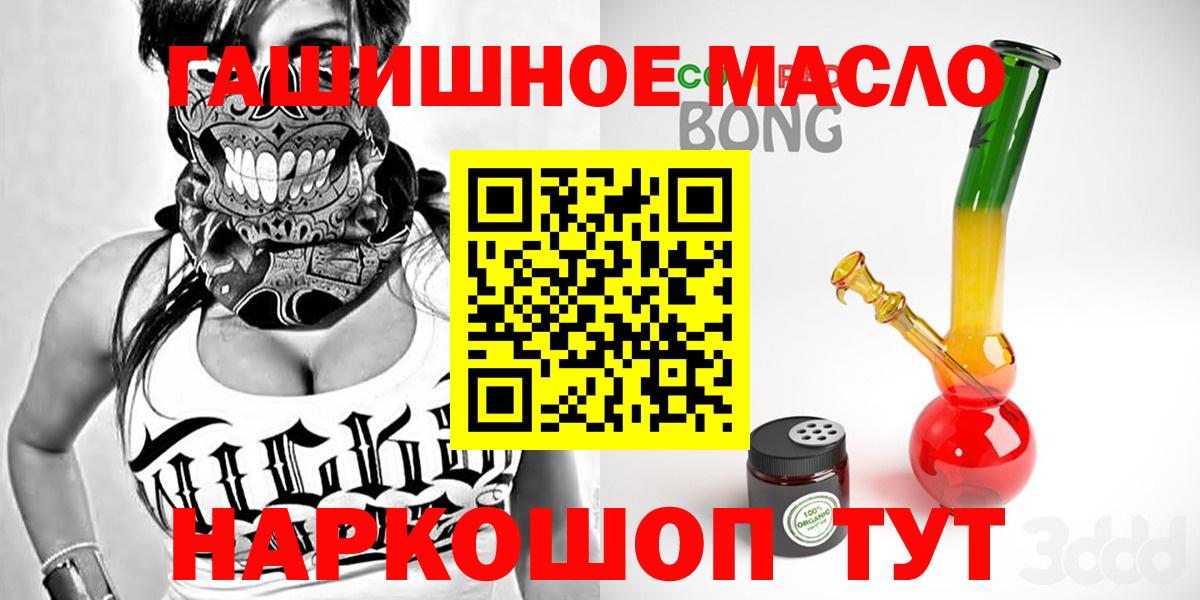 Дистиллят ТГК жижа Хасавюрт