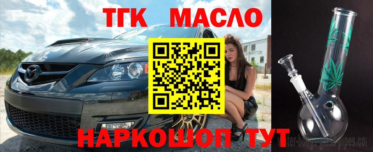 Хасавюрт  где найти наркотики  Вход с VPN  ТГК гашишное масло 
